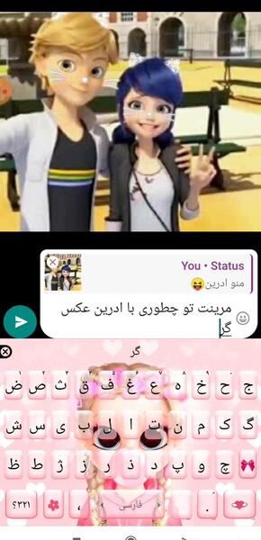 عکس لوگو آدرین