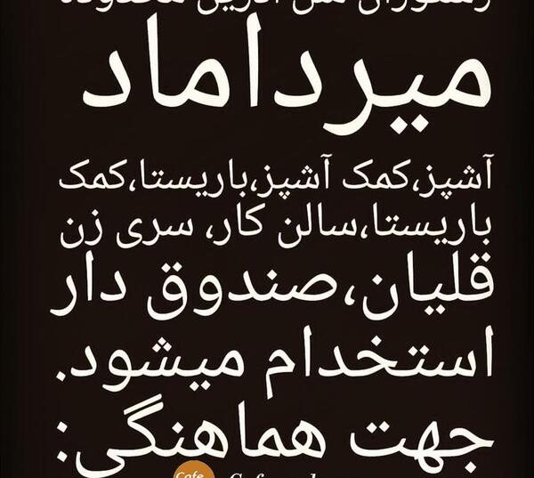 عکس لوگو آدرین
