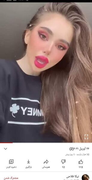 عکس نیکا فلاحی تک