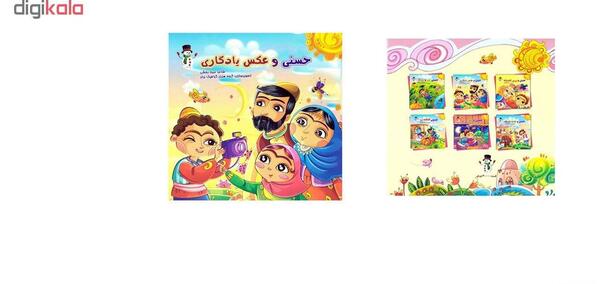 عکس مینا حسنی