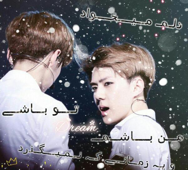 عکس اکسوال