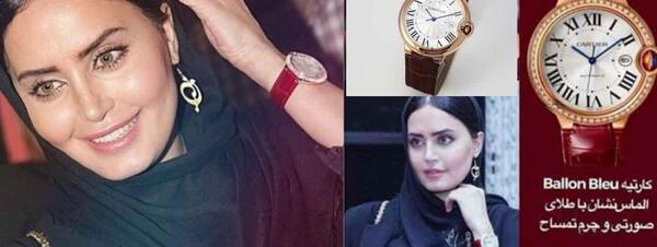عکس ساعت الناز شاکردوست