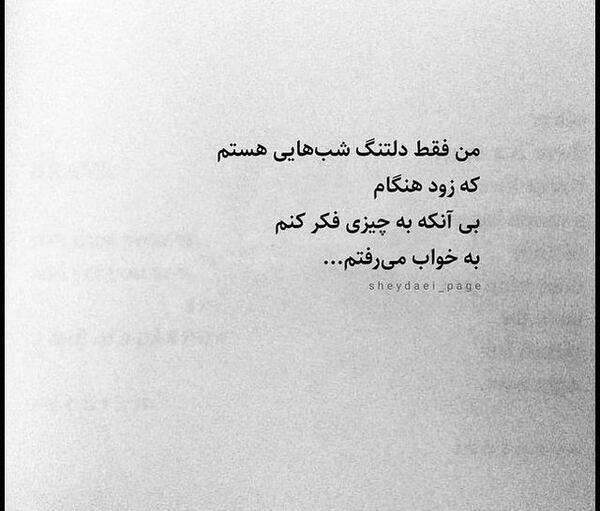 عکس دلتنگ چهره ایم که نمیدانم خاک