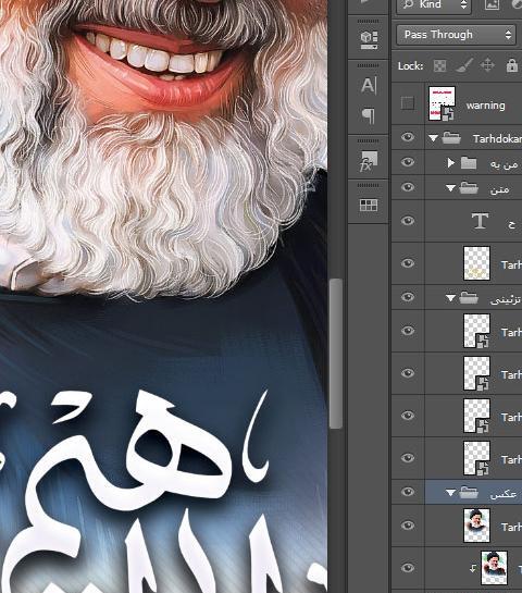 عکس لایه باز سید ابراهیم رئیسی