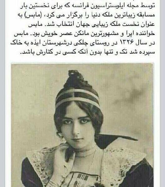 عکس ملکه ایران