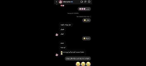 عکس لو رفته علی انصاریان