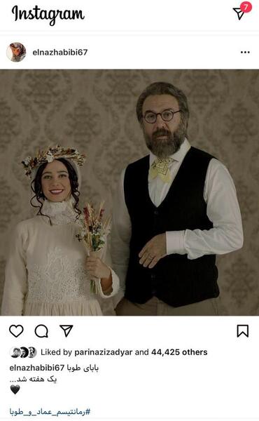 عکس لو رفته علی انصاریان
