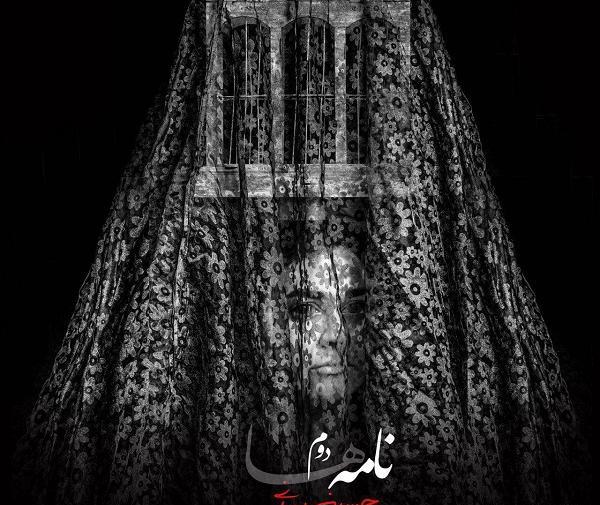 عکس نوشته های حسین سلیمانی