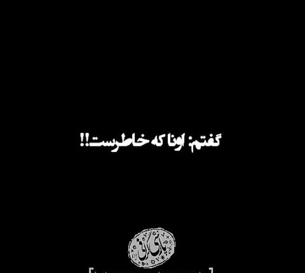 عکس نوشته های حسین سلیمانی