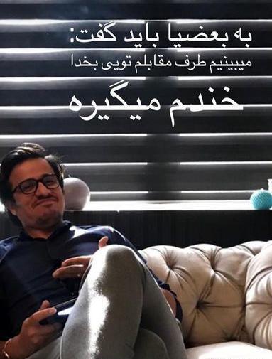 عکس نوشته های حسین سلیمانی