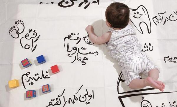 ایده برای عکس چهار ماهگی