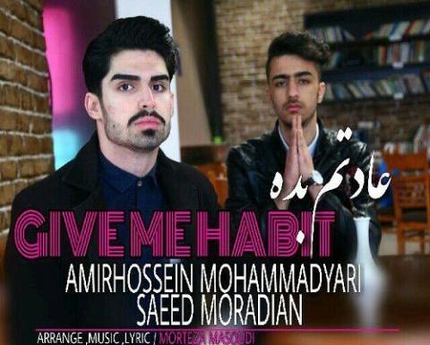عکس امیرحسین یاری