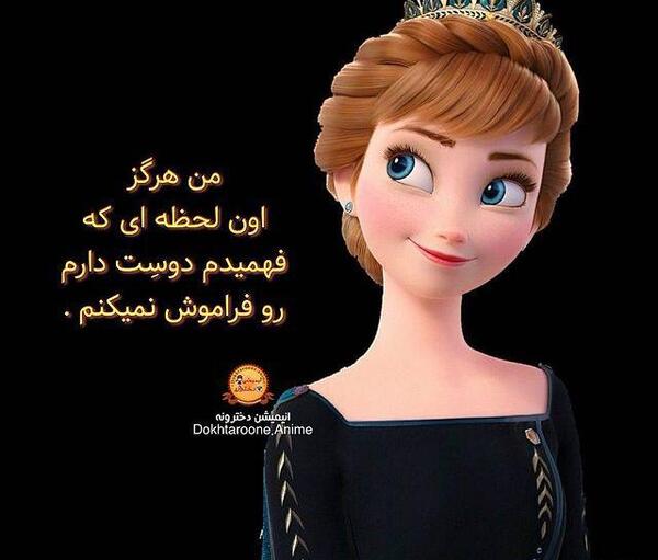عکس تاج فانتزی دخترانه