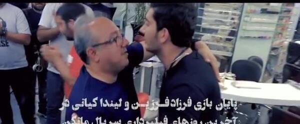 عکس لیندا کیانی با فرزاد فرزین