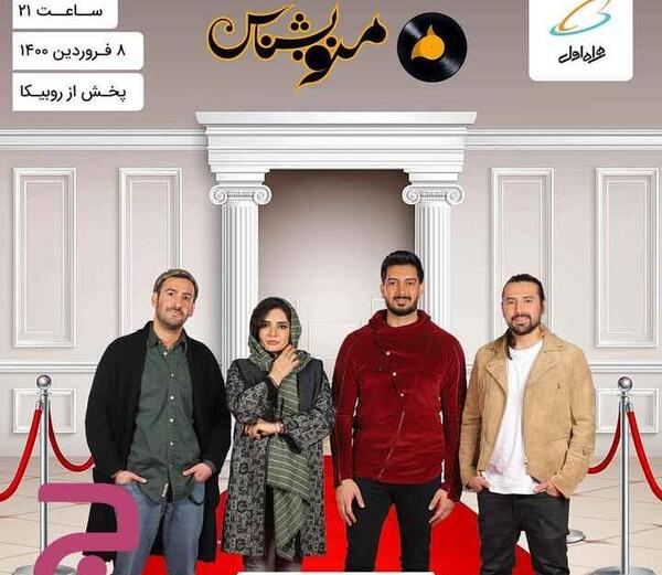 عکس لیندا کیانی با فرزاد فرزین