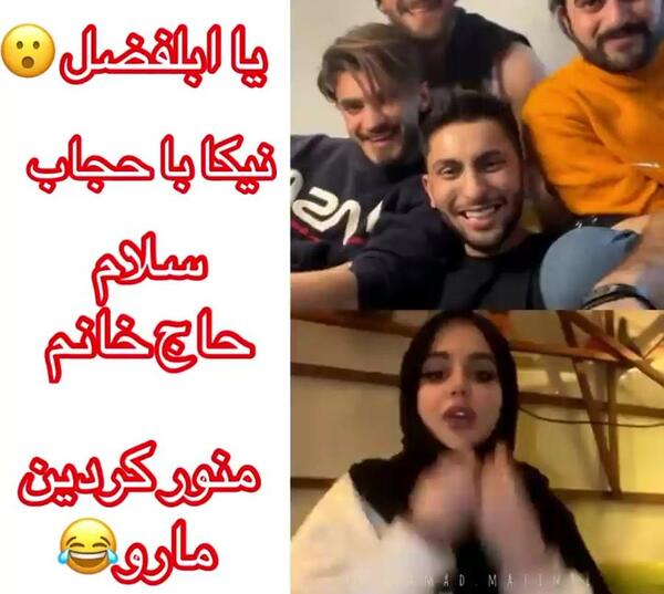 عکس نیکا فلاحی چادر