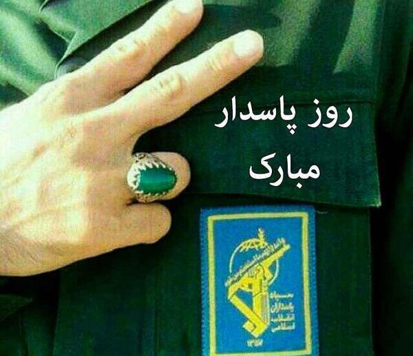 عکس پروفایل همسر سپاهی