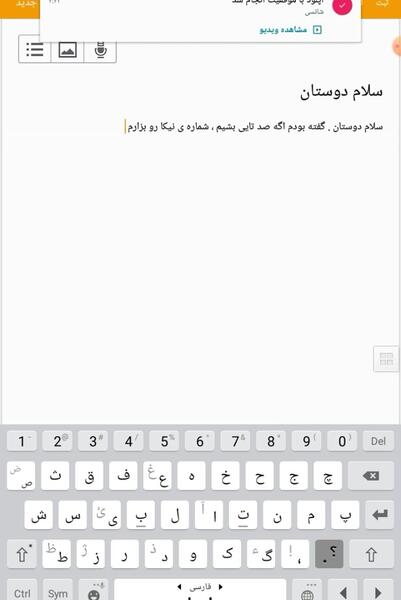 عکس شماره ی نیکا فلاحی