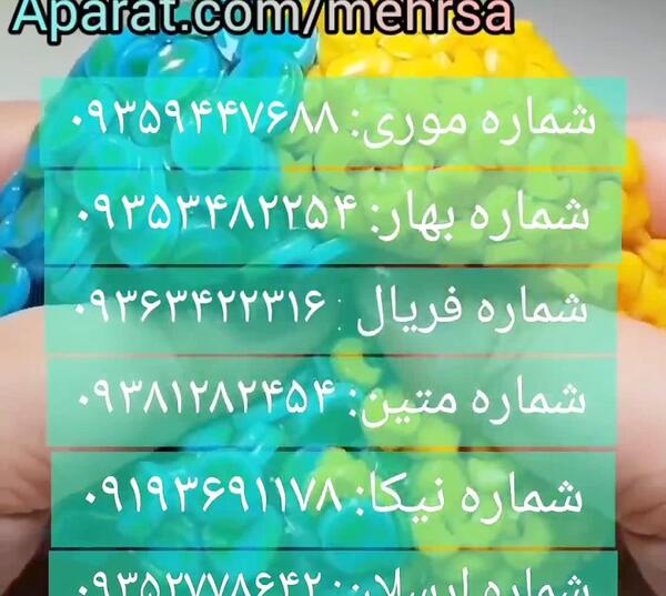 عکس شماره ی نیکا فلاحی