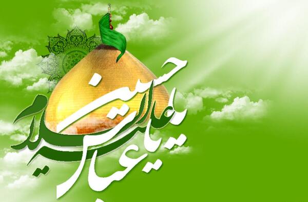 عکس حضرت عباس روی دیوار