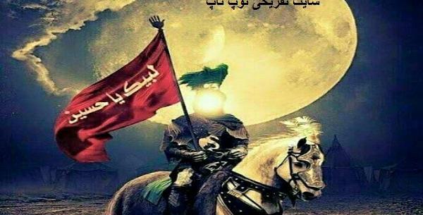 عکس حضرت عباس روی دیوار