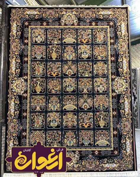 عکس فرش طرح خشتی