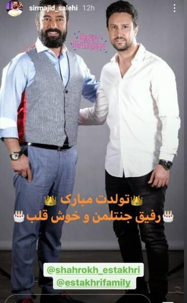 عکس از سیاوش خیرابی و شاهرخ استخری