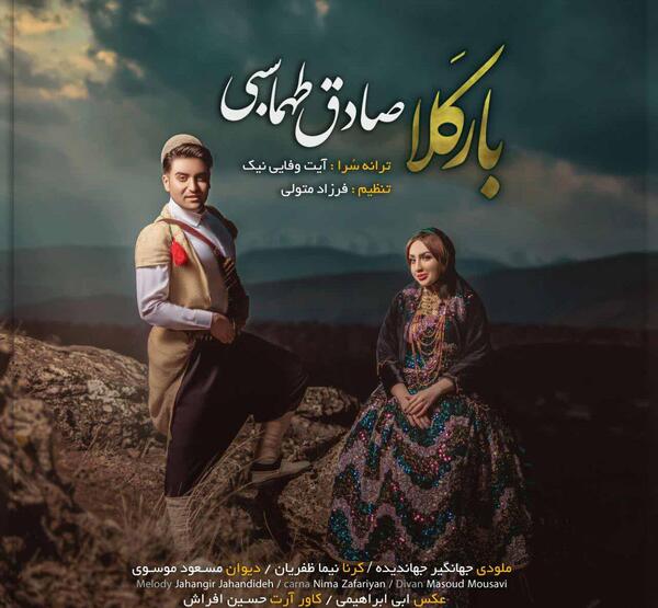 عکس فروزان دسترنج
