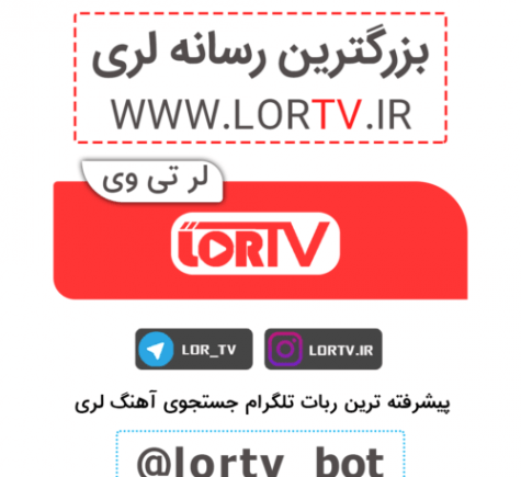 عکس فروزان دسترنج