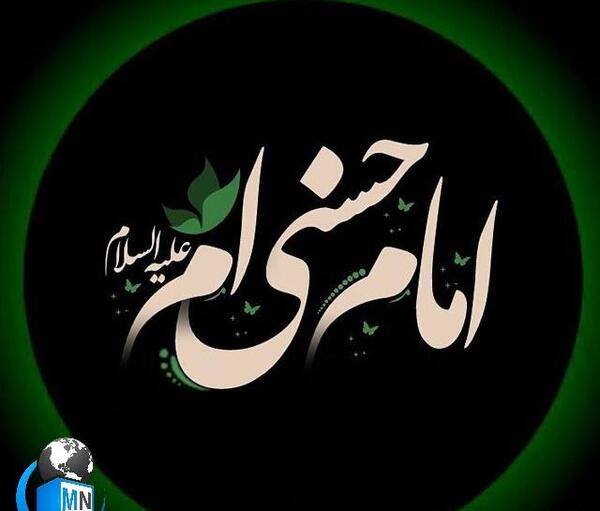 عکس نوشته شهادت حضرت محمد و امام حسن مجتبی