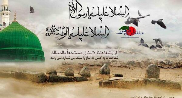 عکس نوشته شهادت حضرت محمد و امام حسن مجتبی