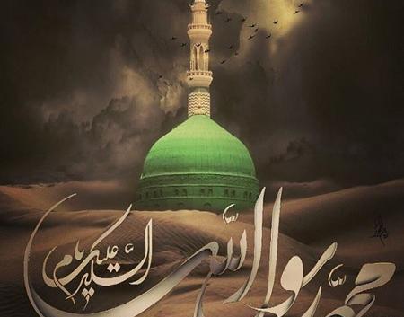 عکس نوشته شهادت حضرت محمد و امام حسن مجتبی