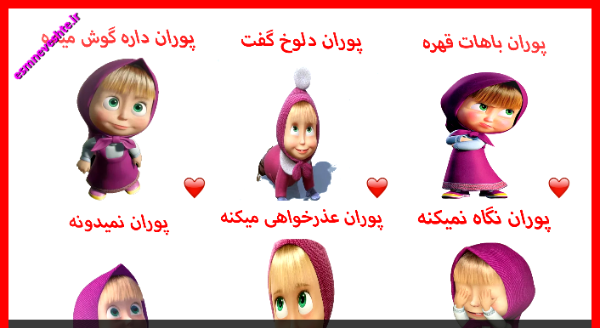 عکس نوشته پوران