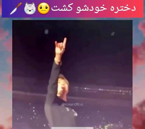 عکس نوشته جیمین