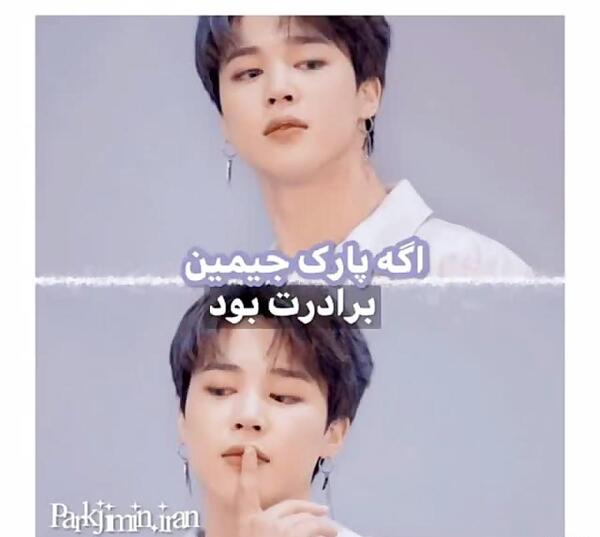 عکس نوشته جیمین