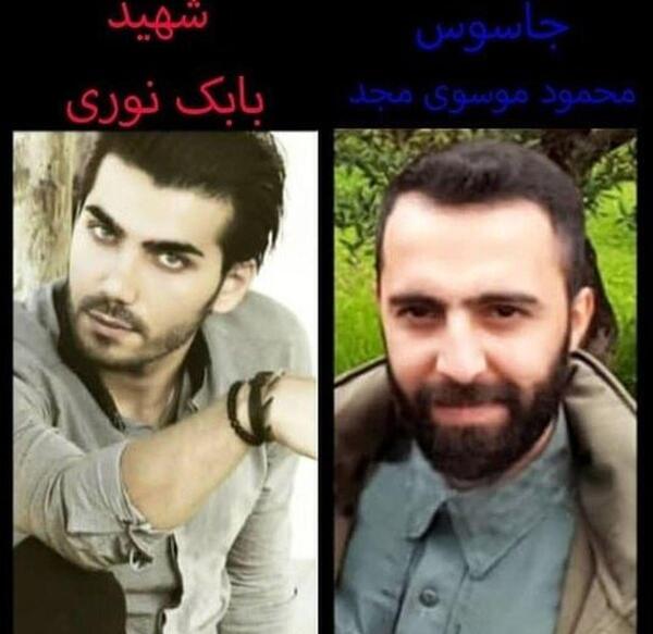 عکسهای شهید بابک نوری وهمسرش