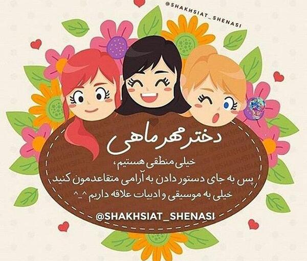 عکس تولدم مبارک جدید مهر ماهی