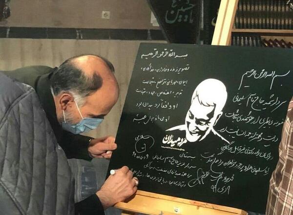 عکس سردار حجازی