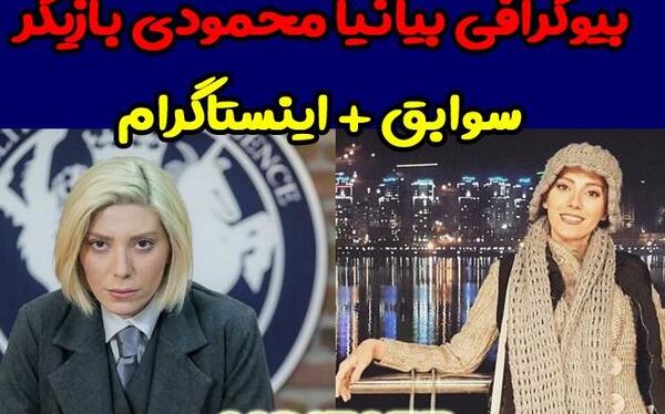 عکس واقعی شارلوت در سریال گاندو