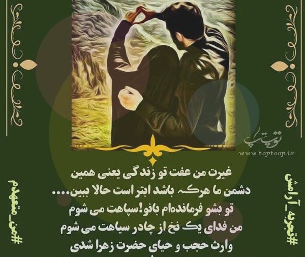 عکس پروفایل مردانگی یعنی