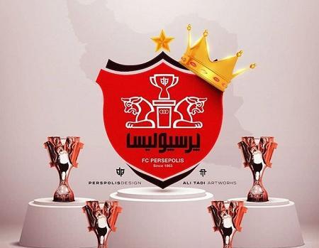 عکس پروفایل پرسپولیس