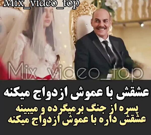عکسهای زمرد درسریال ققنوس