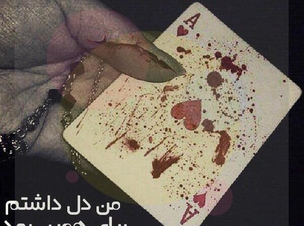 عکس پروفایل پسرانه تنهایی لاتی تره