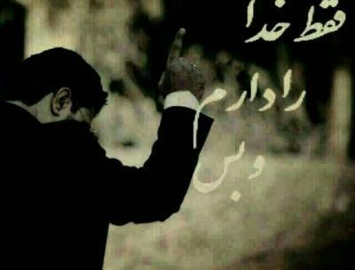 عکس پروفایل پسرانه تنهایی لاتی تره