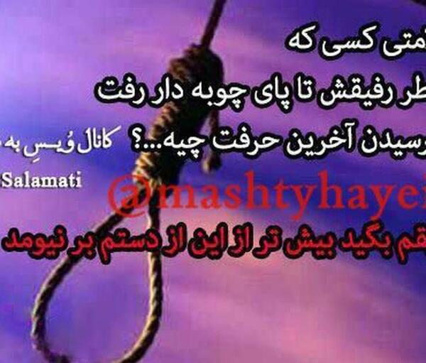 عکس پروفایل پسرانه تنهایی لاتی تره