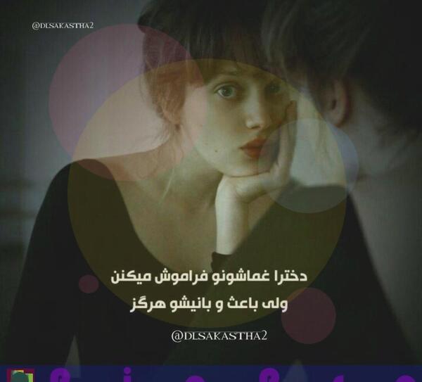 عکس پروفایل پسرانه تنهایی لاتی تره