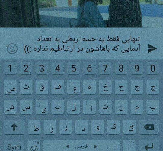عکس پروفایل پسرانه تنهایی لاتی تره