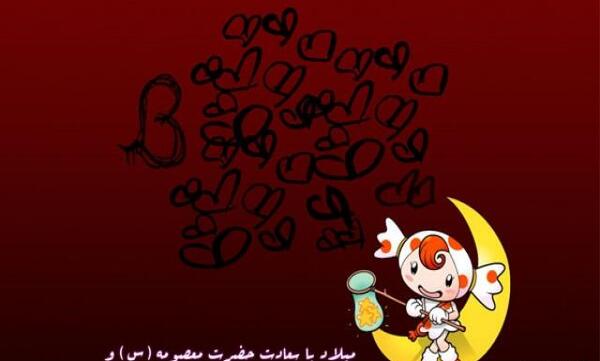 عکس روز دختر آیناز
