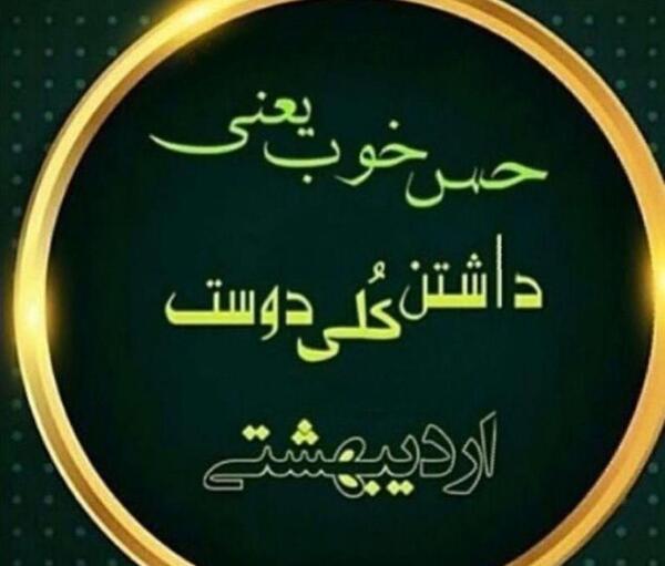 عکس پروفایل حس خوب داشتن