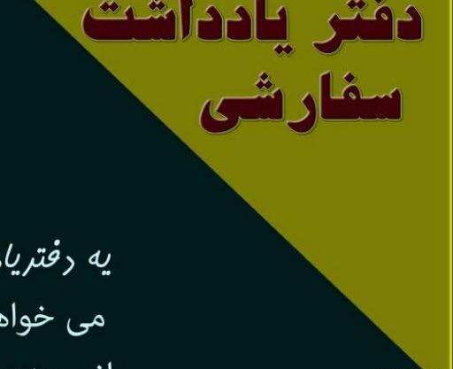عکس یا فتوشاپ